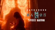 国产高清91